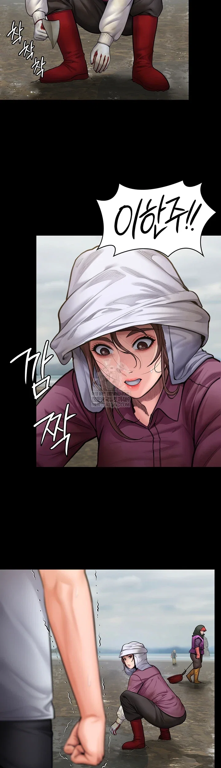 i-will-protect-you-raw-chap-27-43