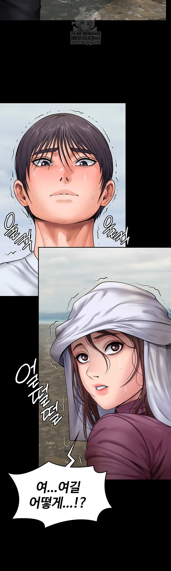 i-will-protect-you-raw-chap-27-44