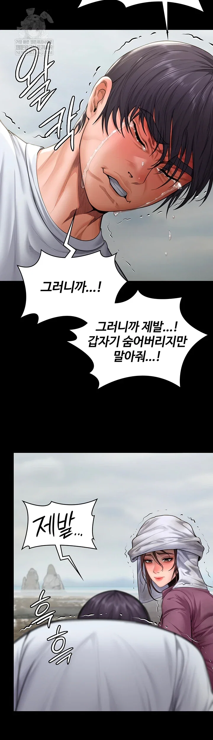 i-will-protect-you-raw-chap-27-48