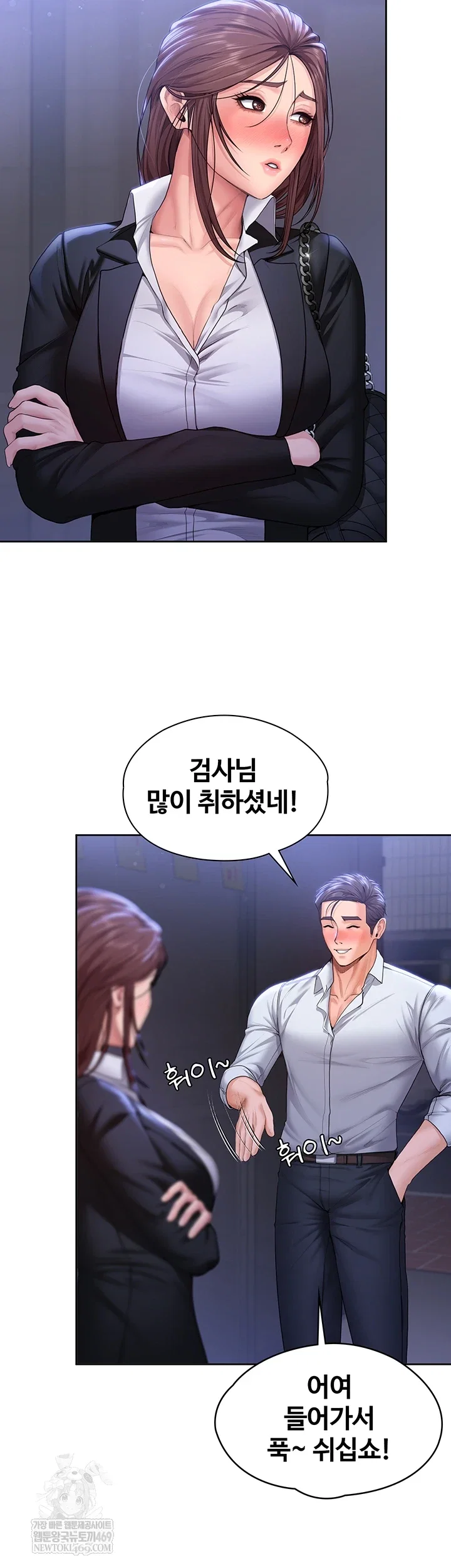 i-will-protect-you-raw-chap-27-4