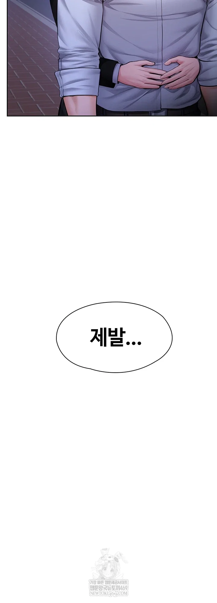 i-will-protect-you-raw-chap-27-53