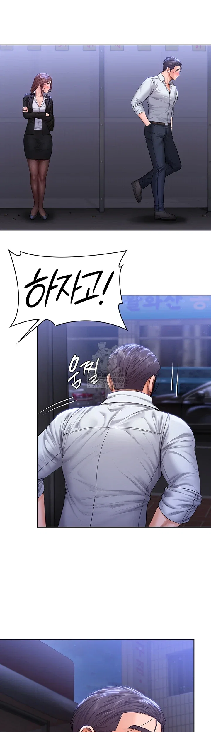 i-will-protect-you-raw-chap-27-5