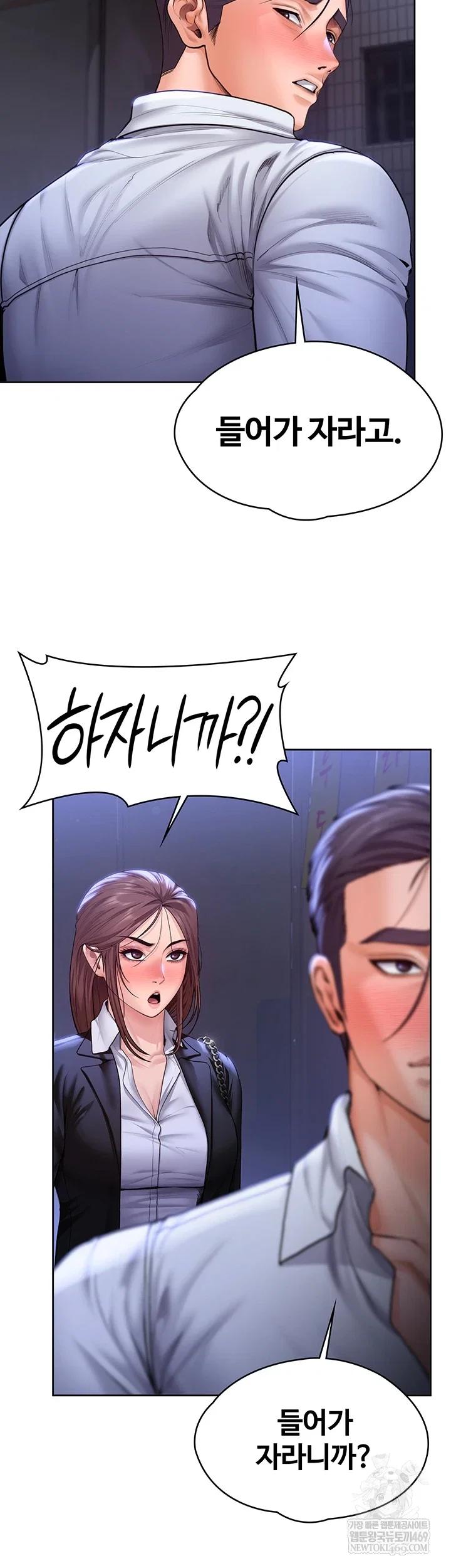 i-will-protect-you-raw-chap-27-6