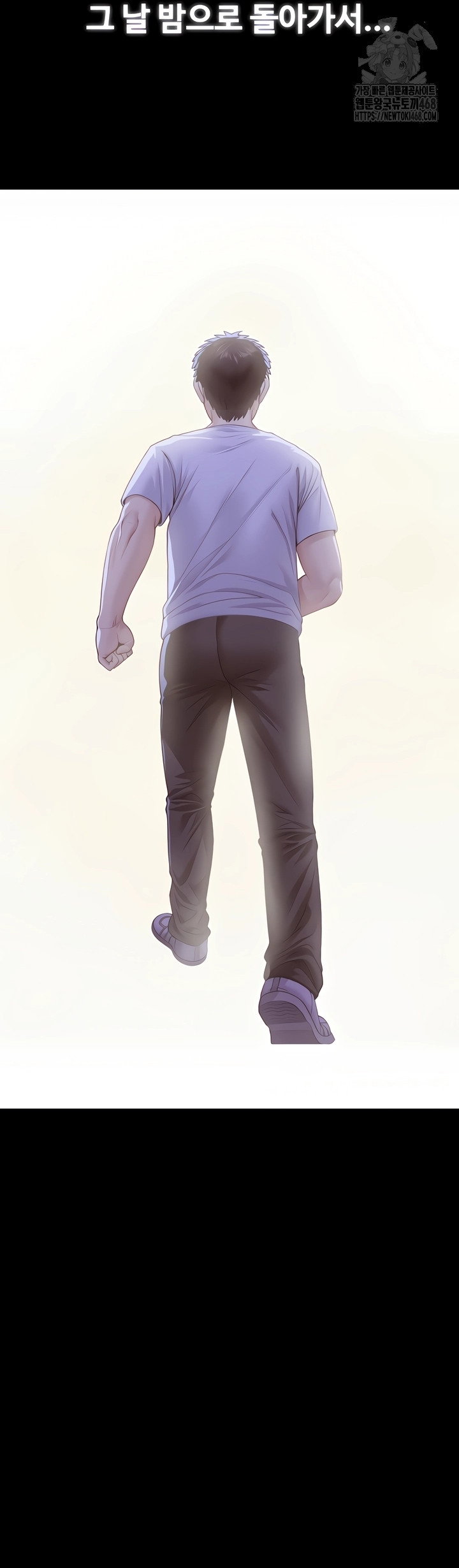 i-will-protect-you-raw-chap-3-5