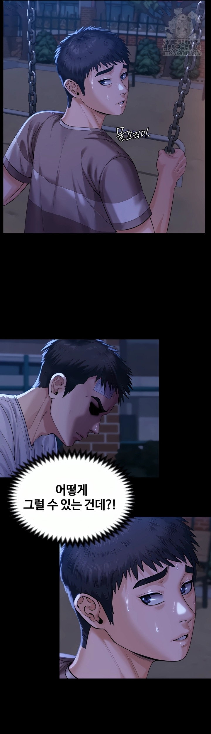 i-will-protect-you-raw-chap-3-11