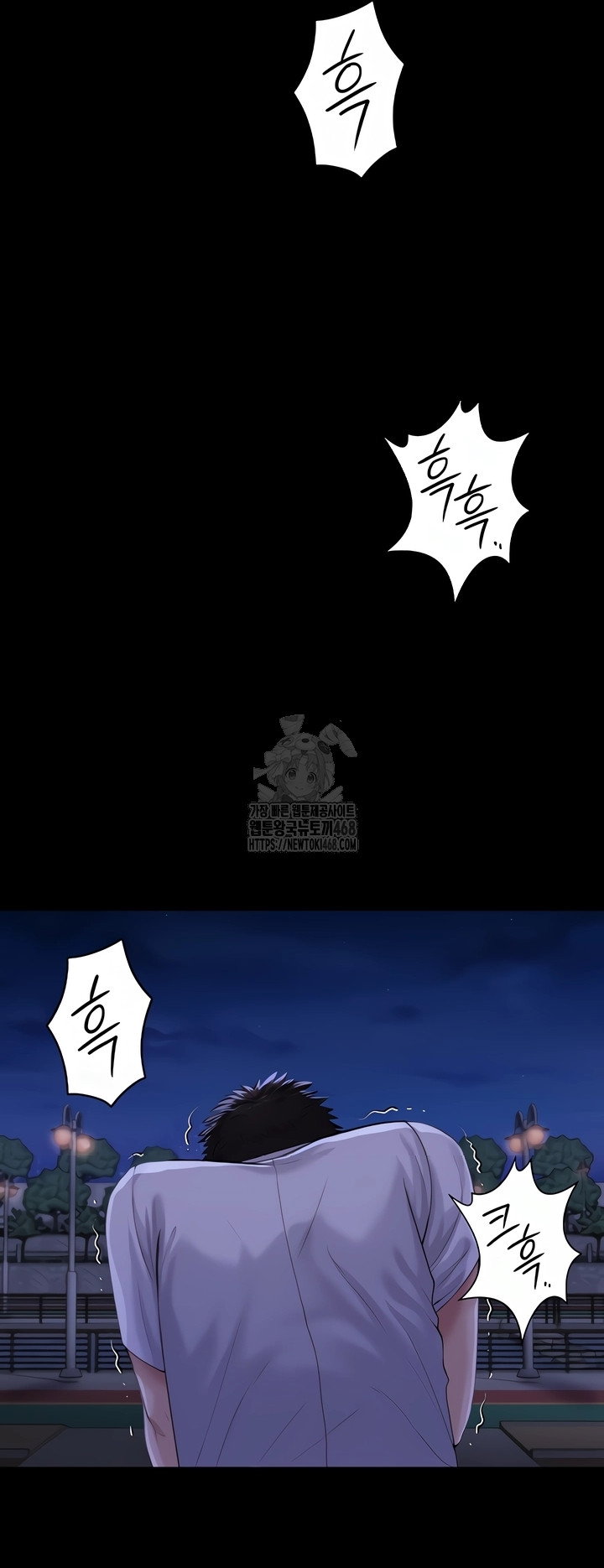 i-will-protect-you-raw-chap-3-17