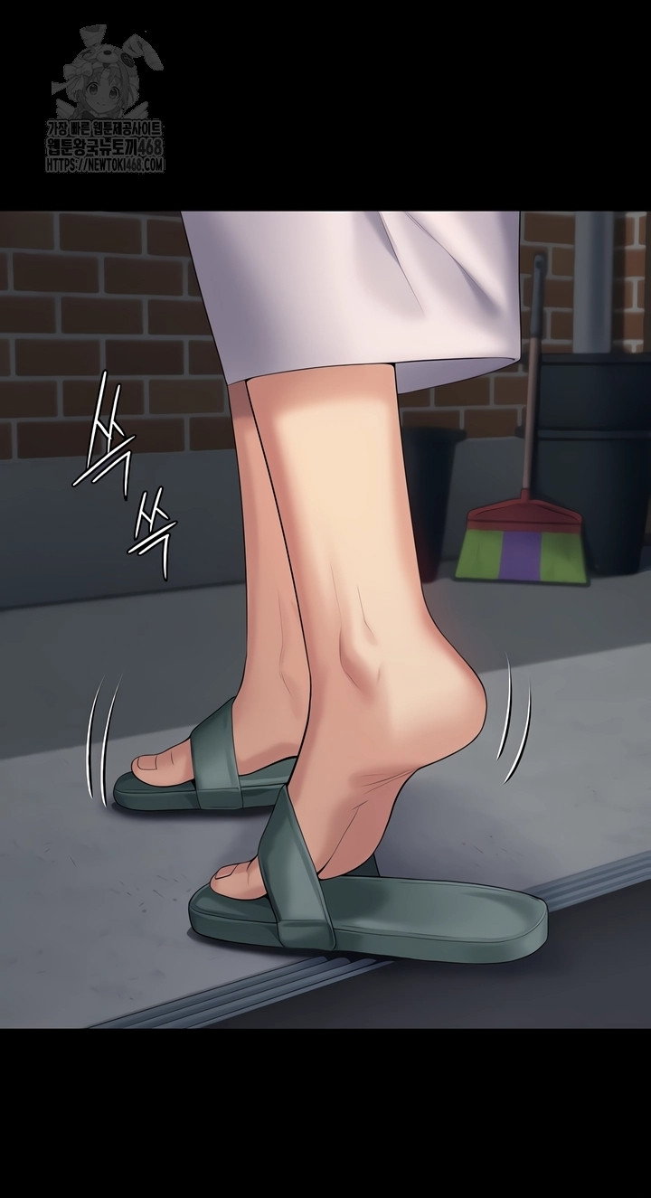 i-will-protect-you-raw-chap-3-22