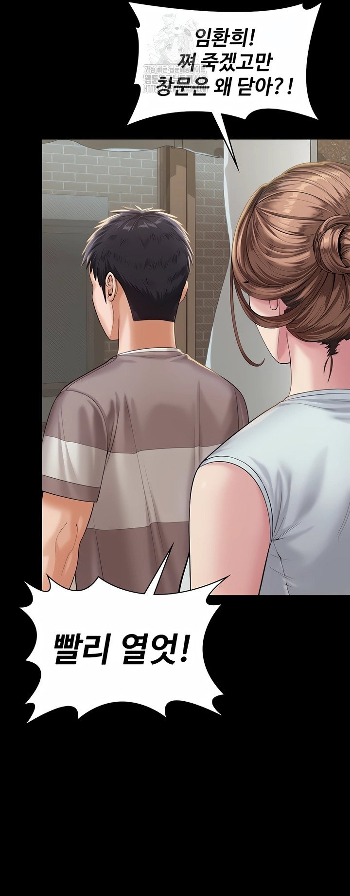 i-will-protect-you-raw-chap-3-25