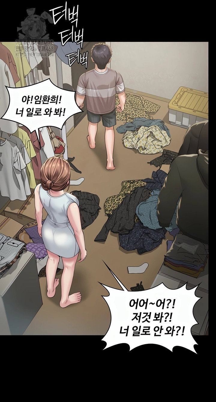 i-will-protect-you-raw-chap-3-28