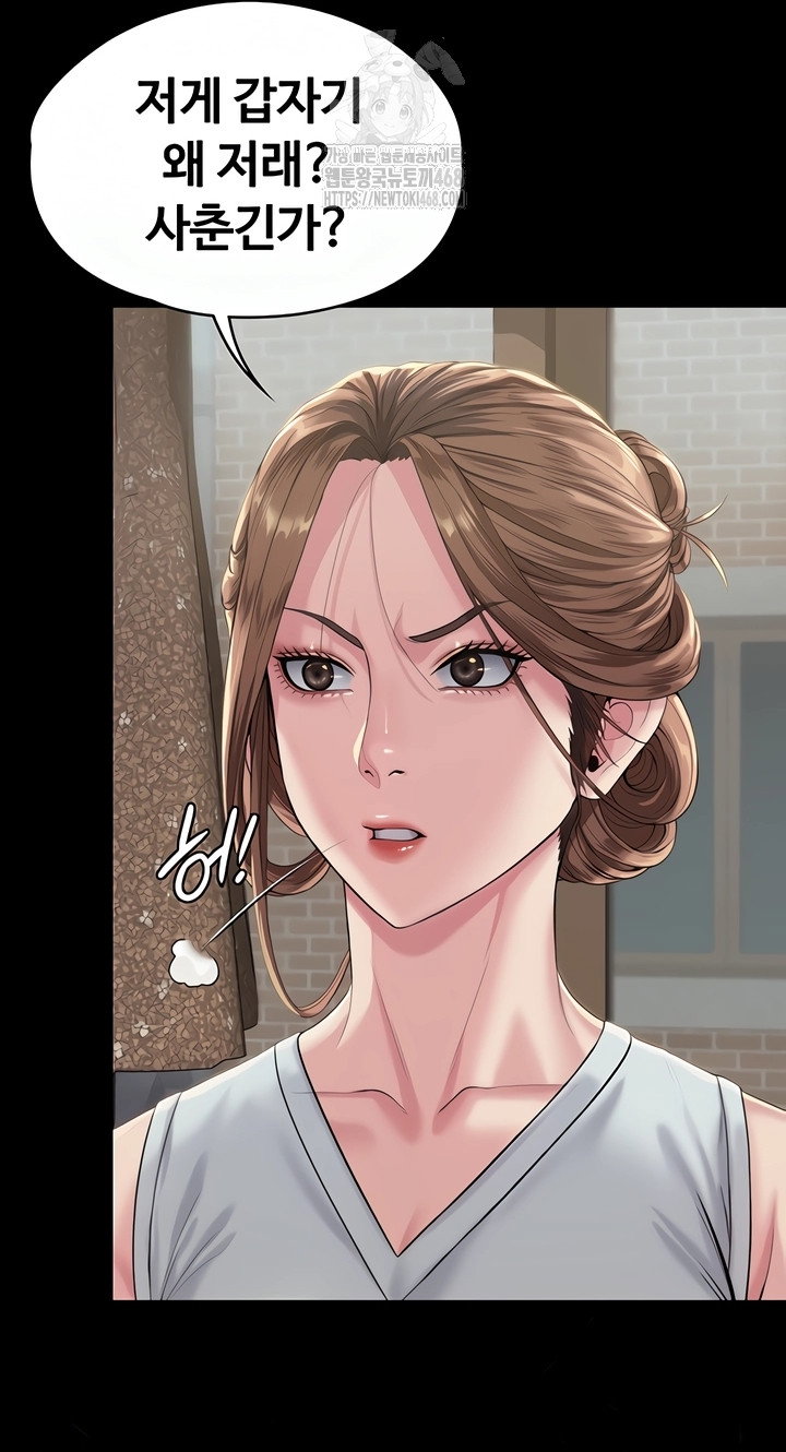 i-will-protect-you-raw-chap-3-29