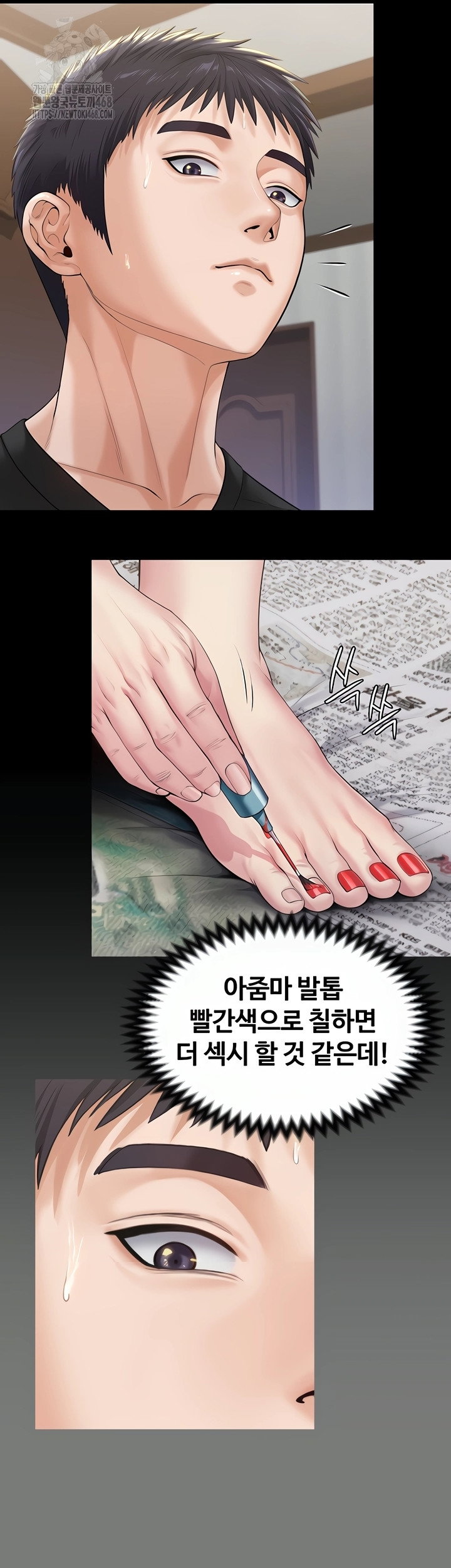 i-will-protect-you-raw-chap-3-38