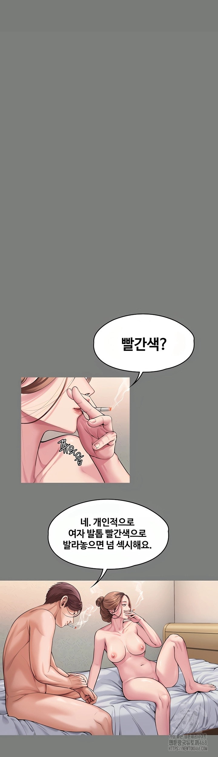 i-will-protect-you-raw-chap-3-39