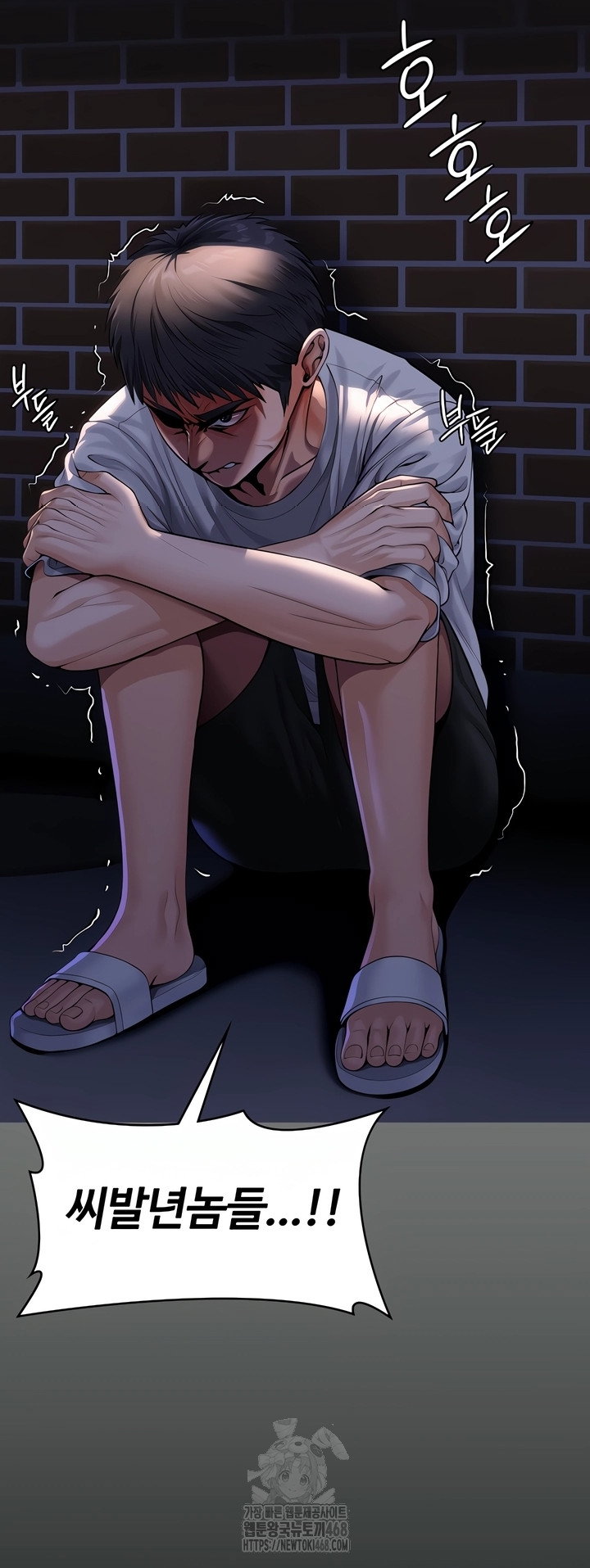 i-will-protect-you-raw-chap-3-45