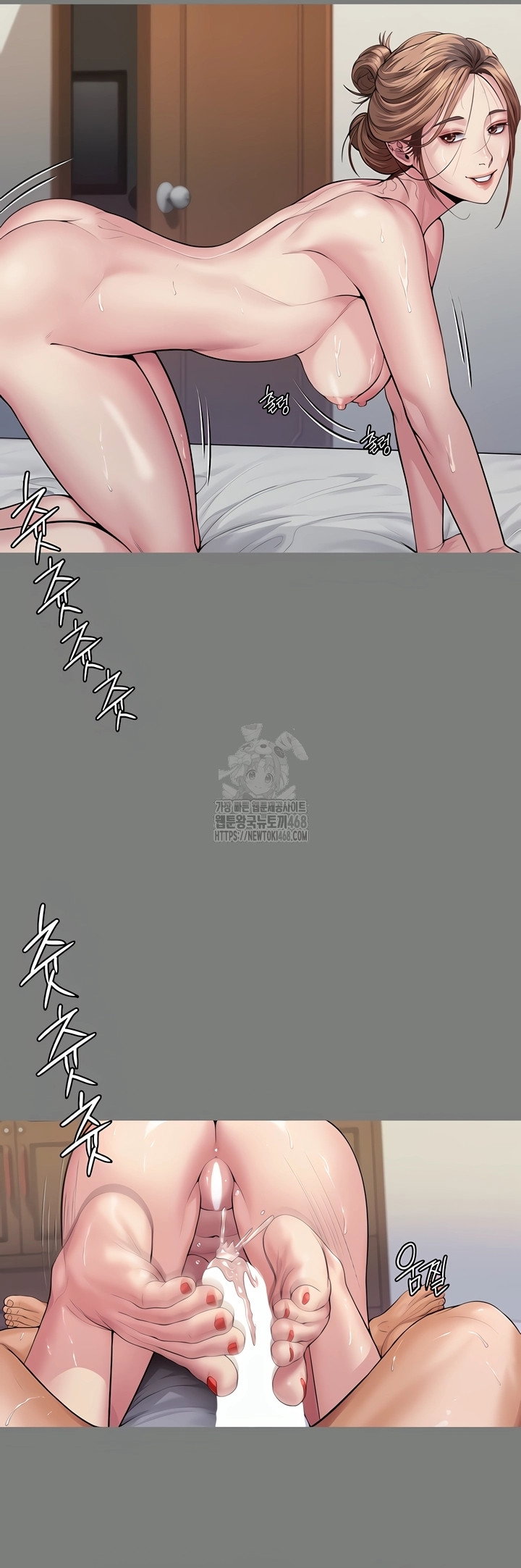 i-will-protect-you-raw-chap-3-57