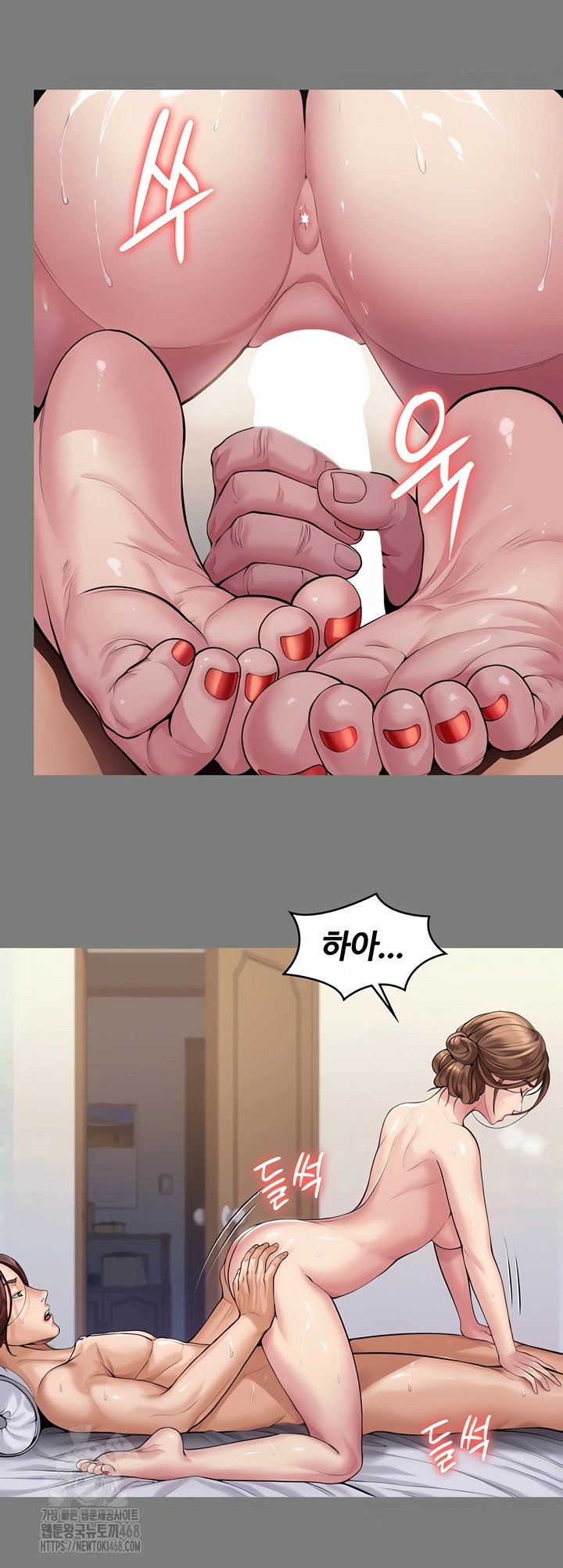 i-will-protect-you-raw-chap-3-59