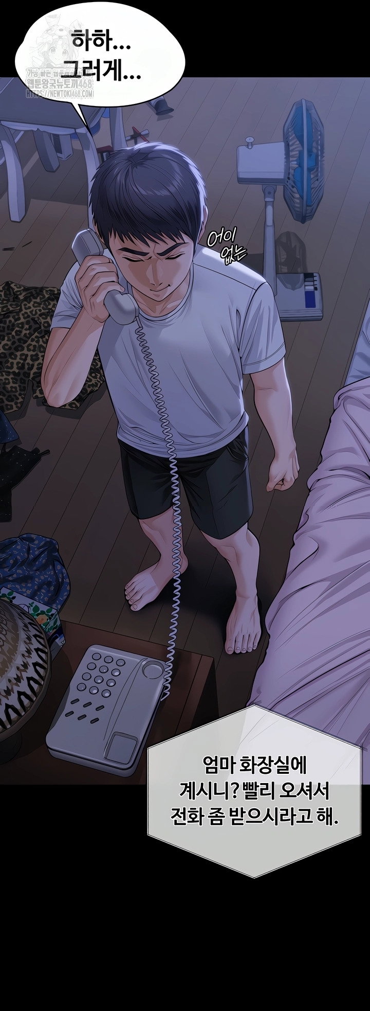 i-will-protect-you-raw-chap-3-65