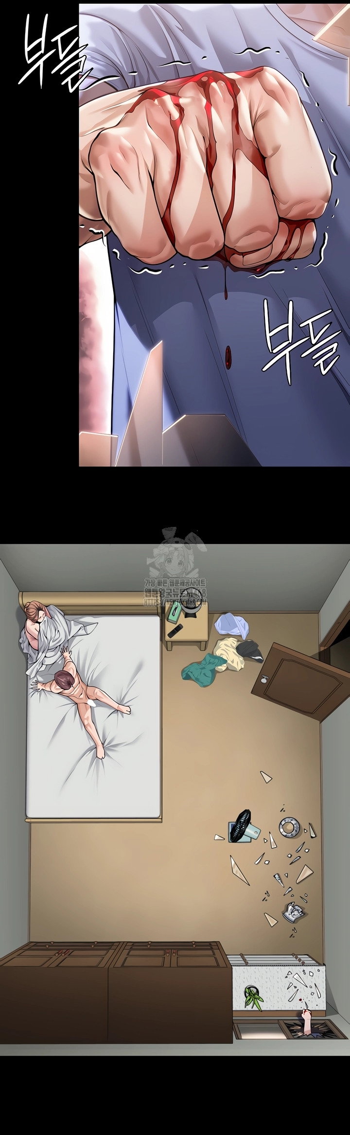 i-will-protect-you-raw-chap-3-73