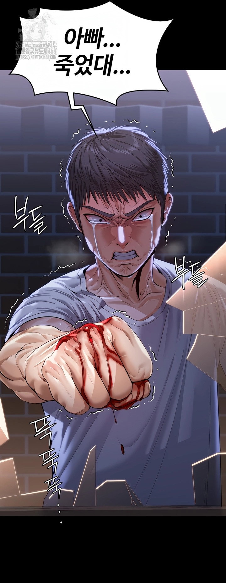i-will-protect-you-raw-chap-3-75