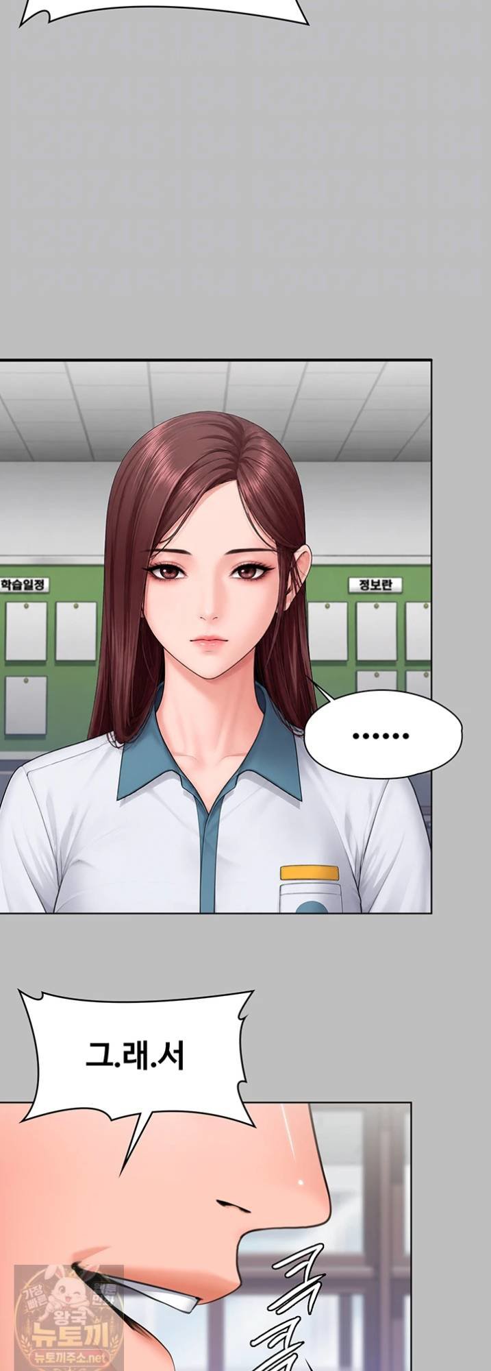 i-will-protect-you-raw-chap-38-16