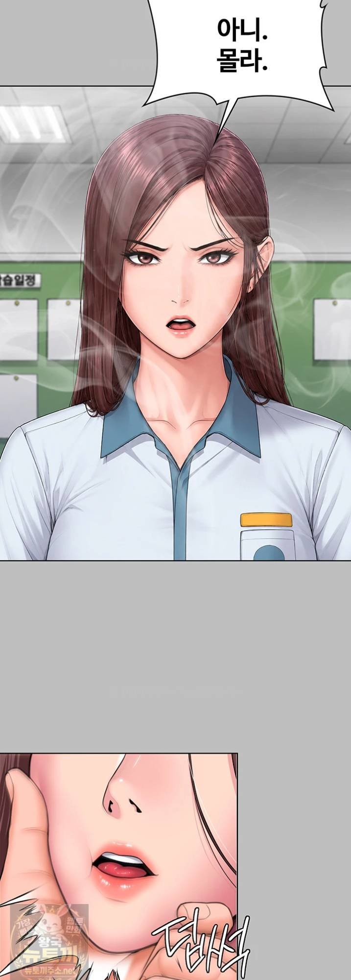 i-will-protect-you-raw-chap-38-28