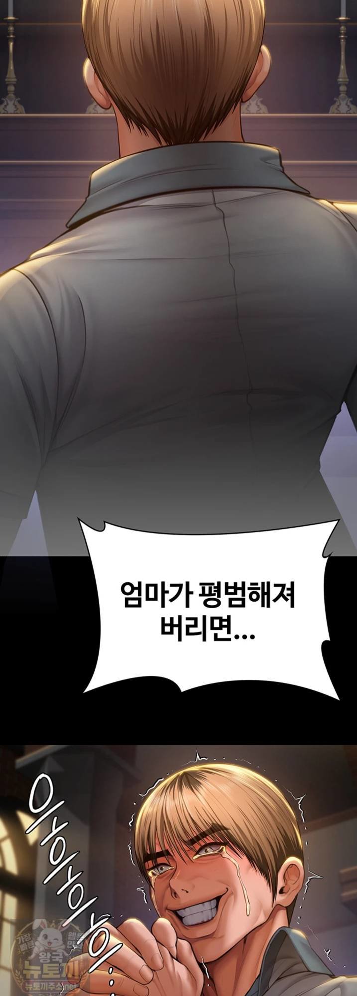 i-will-protect-you-raw-chap-38-2