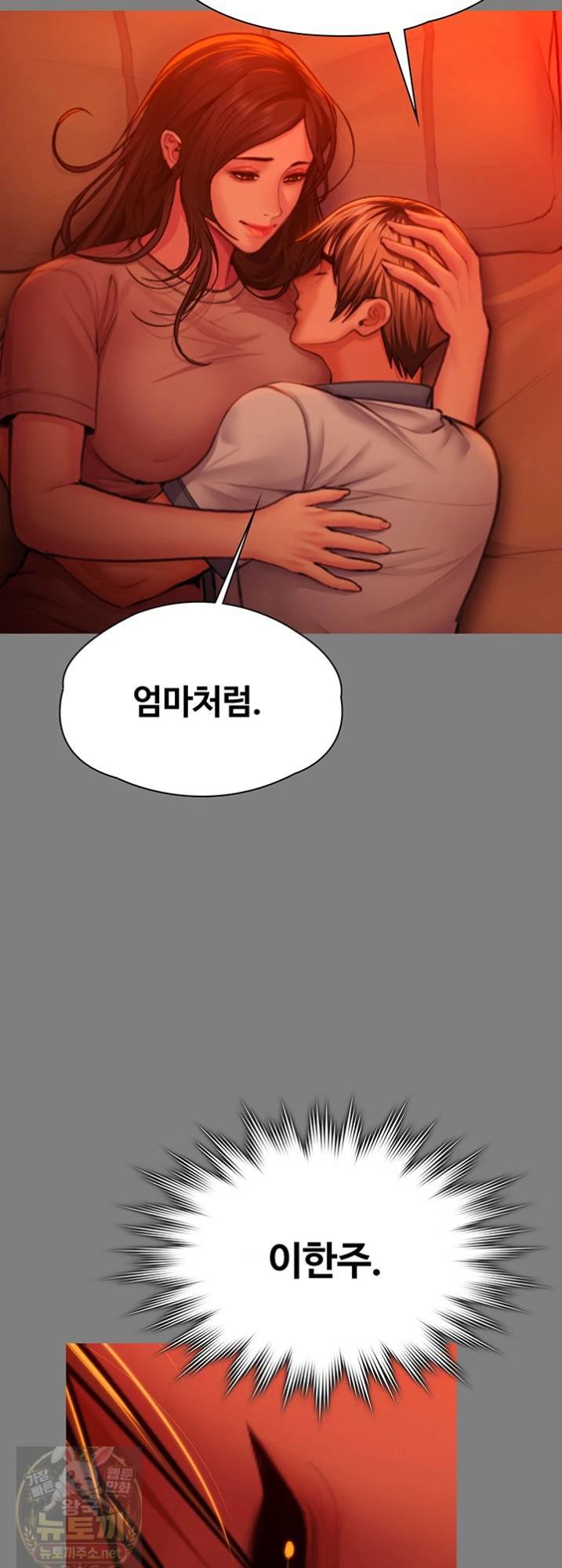 i-will-protect-you-raw-chap-38-37
