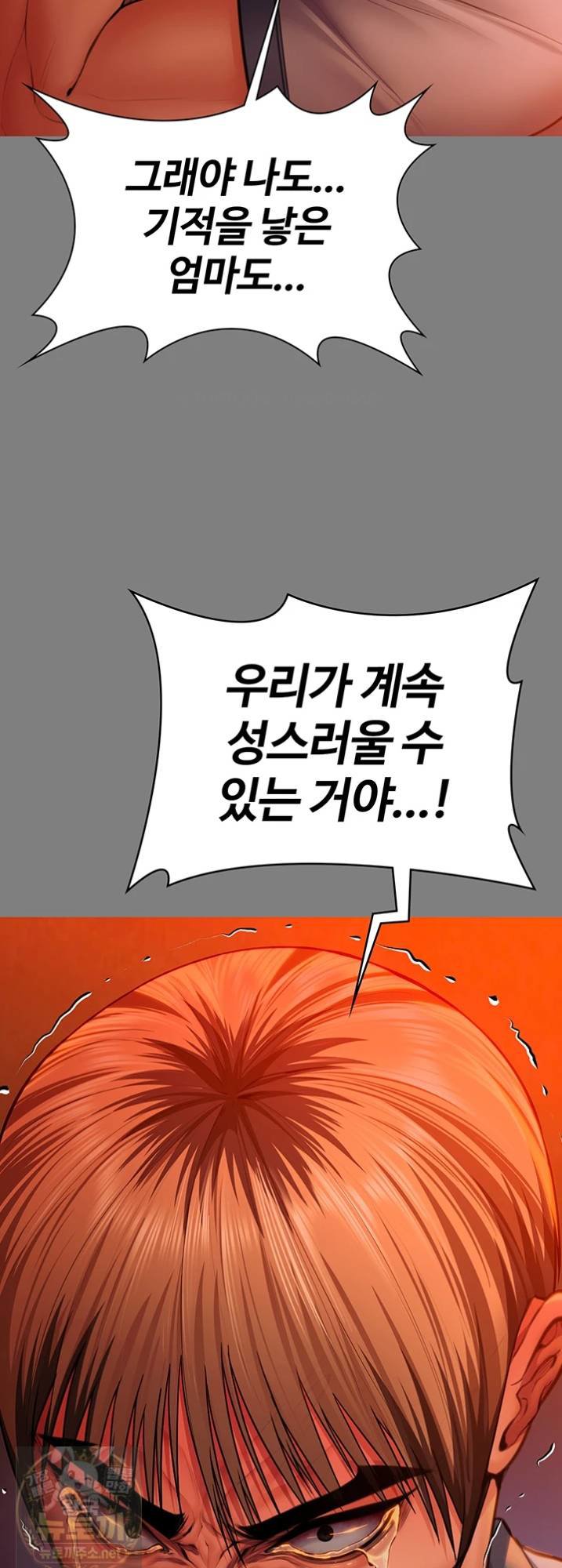 i-will-protect-you-raw-chap-38-42