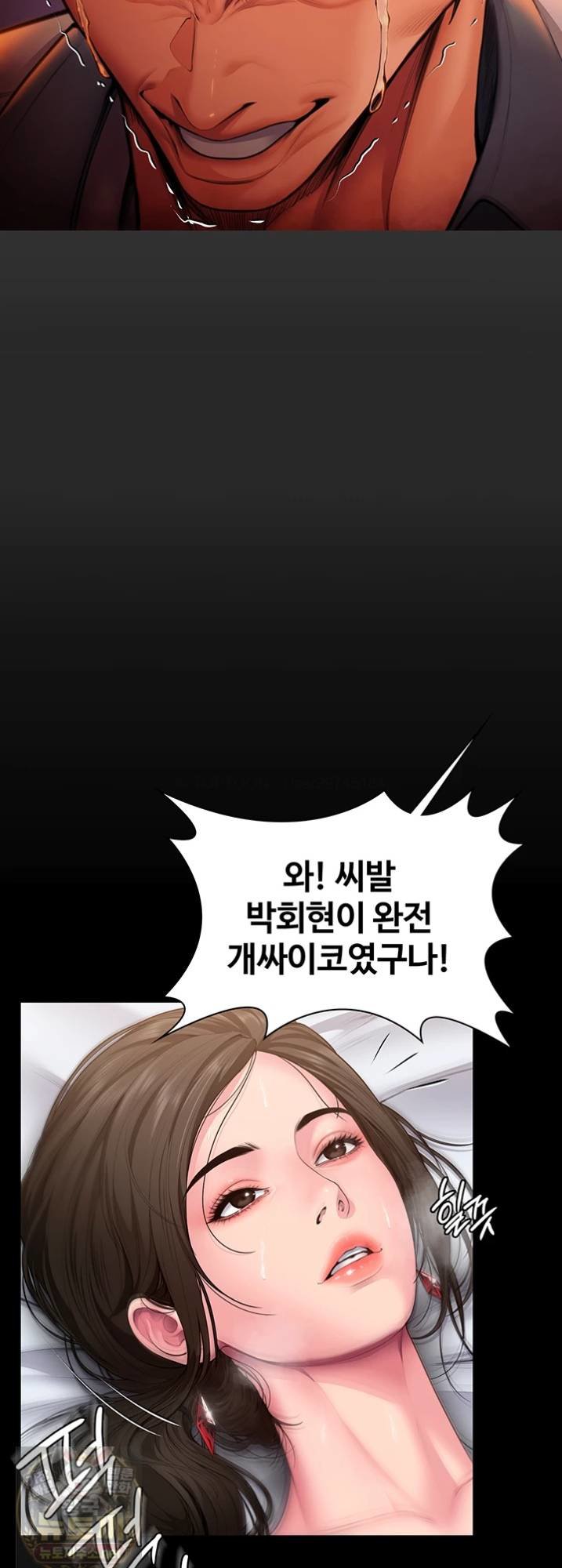 i-will-protect-you-raw-chap-38-43