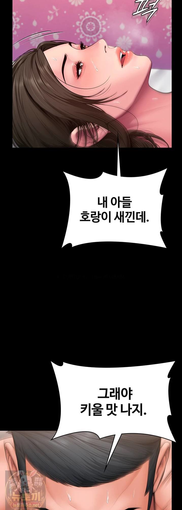 i-will-protect-you-raw-chap-38-48