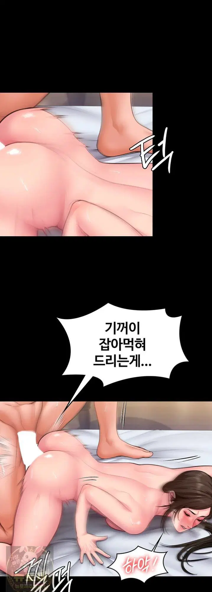 i-will-protect-you-raw-chap-38-50