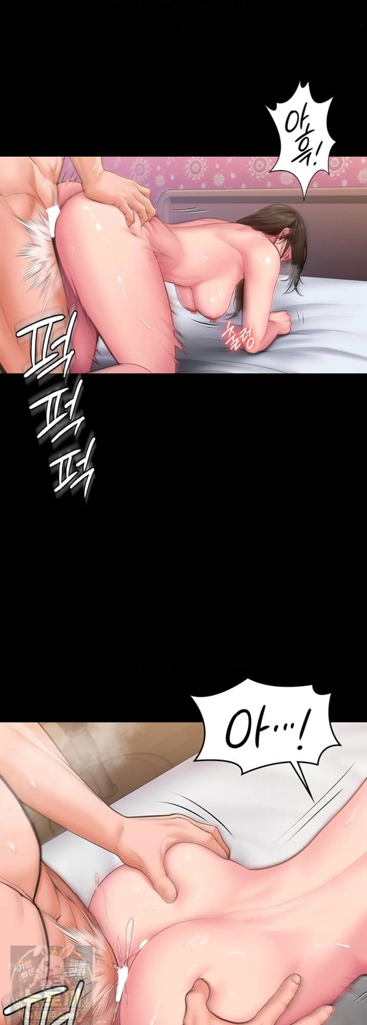 i-will-protect-you-raw-chap-38-52