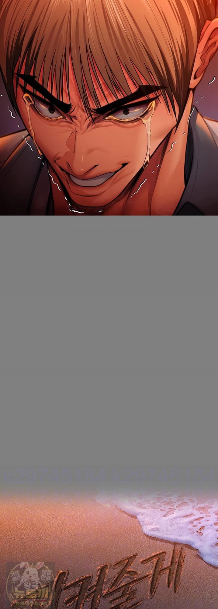 i-will-protect-you-raw-chap-38-5