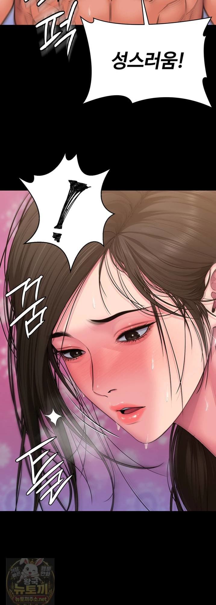 i-will-protect-you-raw-chap-38-67