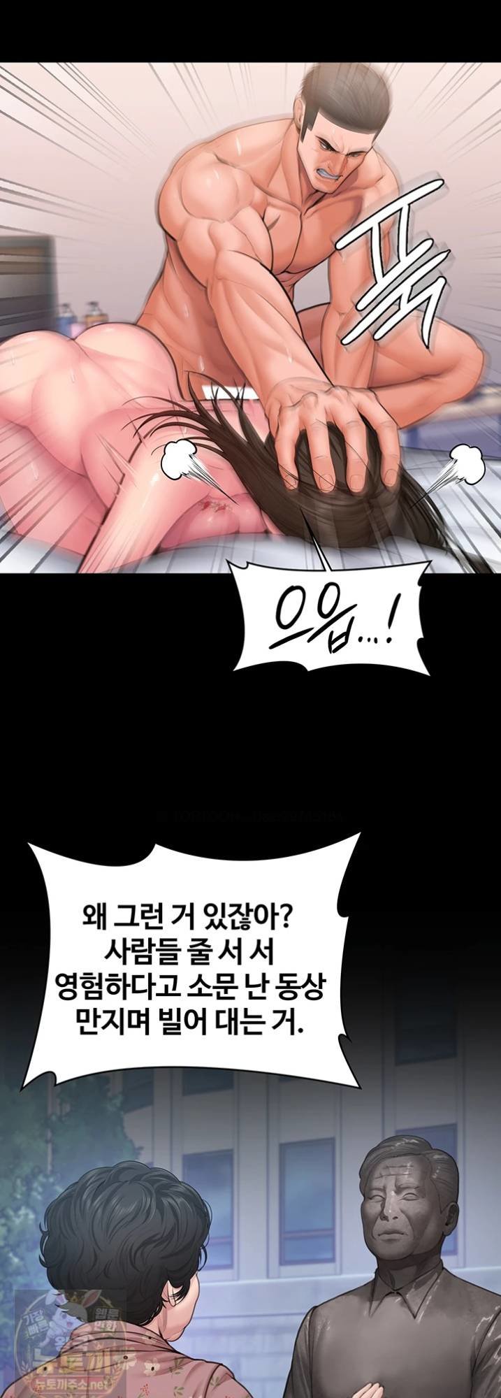 i-will-protect-you-raw-chap-38-68
