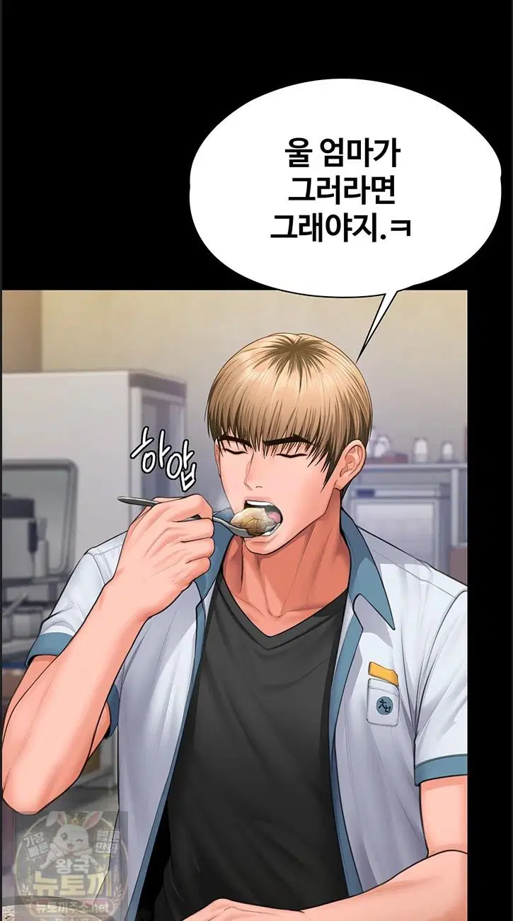 i-will-protect-you-raw-chap-39-35