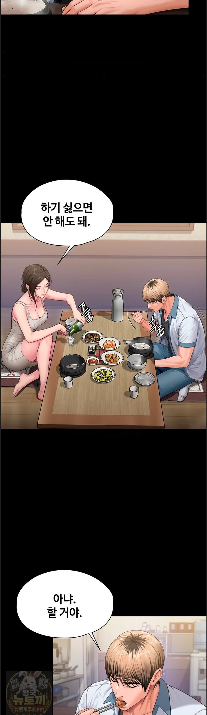 i-will-protect-you-raw-chap-39-36