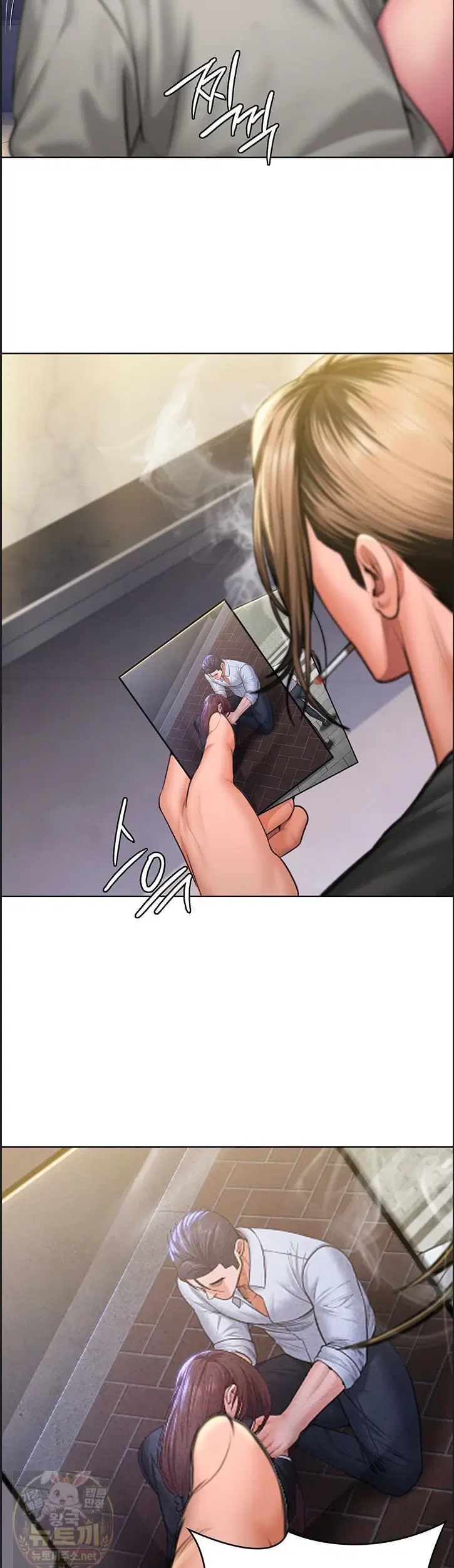 i-will-protect-you-raw-chap-39-44