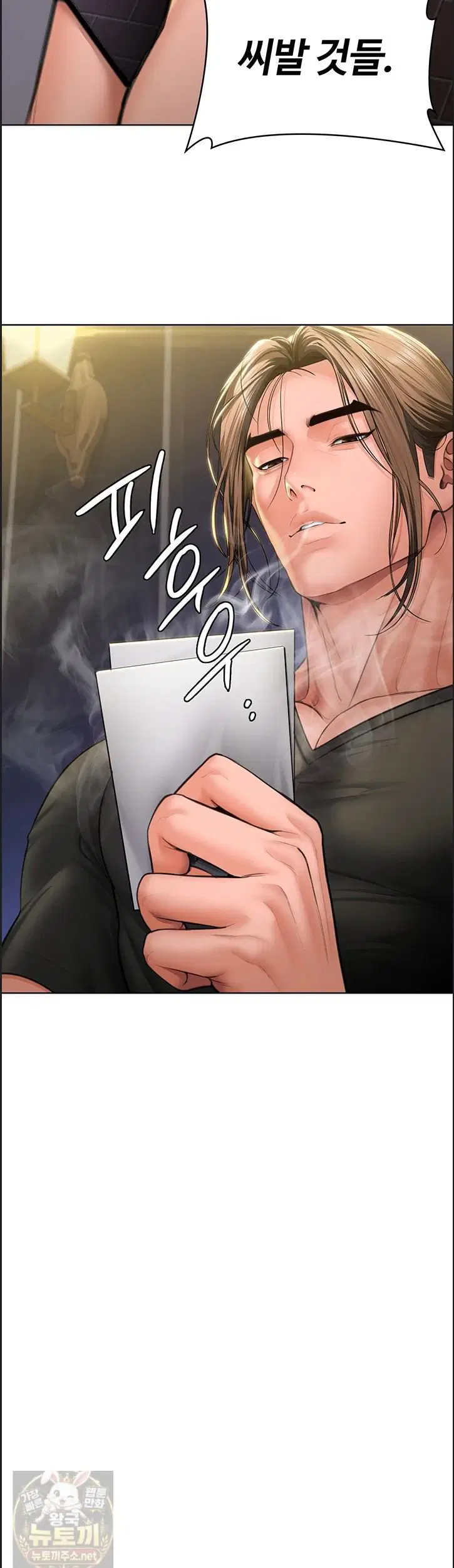 i-will-protect-you-raw-chap-39-45