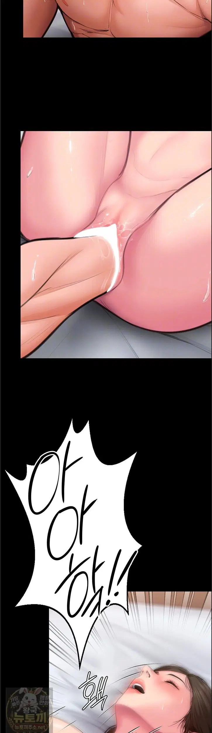 i-will-protect-you-raw-chap-39-5