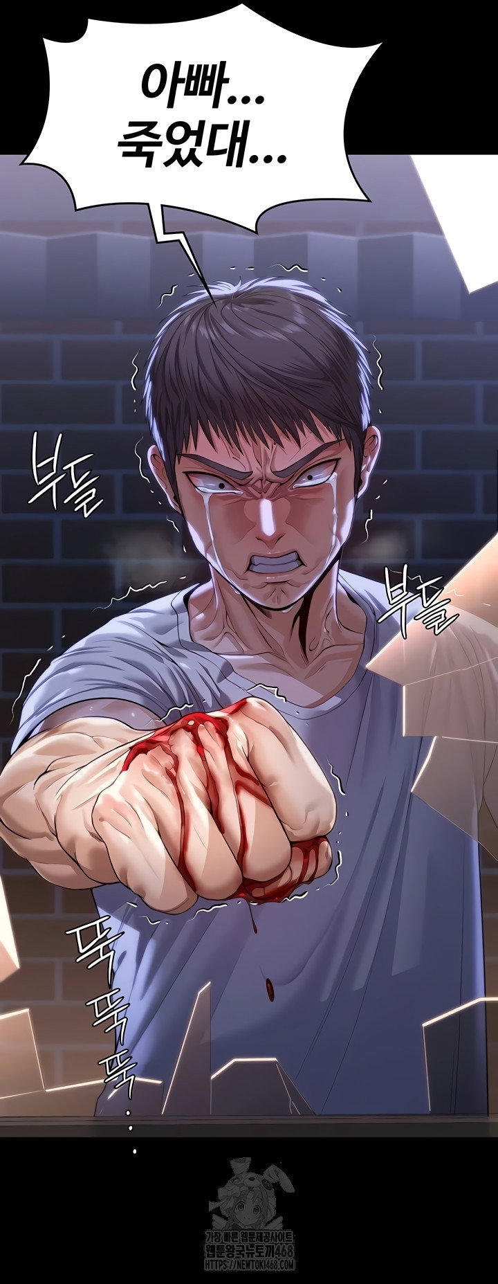 i-will-protect-you-raw-chap-4-3
