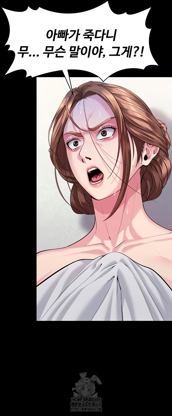 i-will-protect-you-raw-chap-4-8