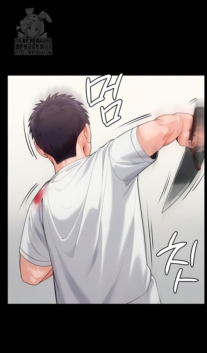 i-will-protect-you-raw-chap-4-15
