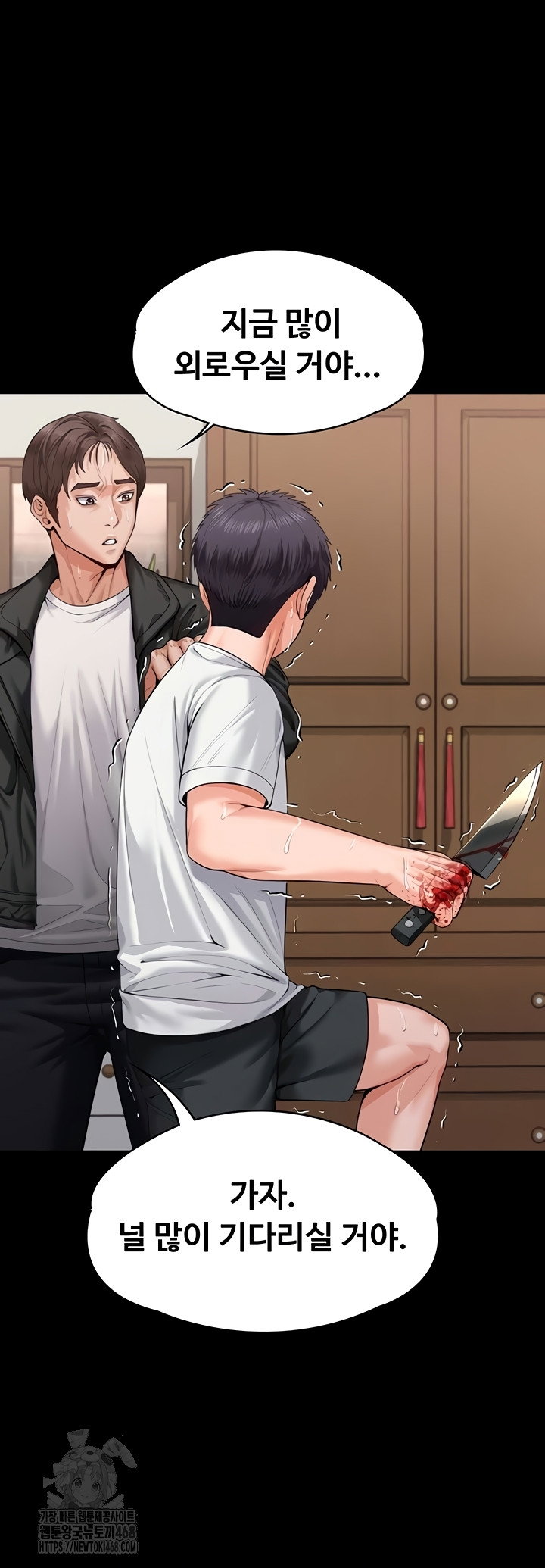 i-will-protect-you-raw-chap-4-25