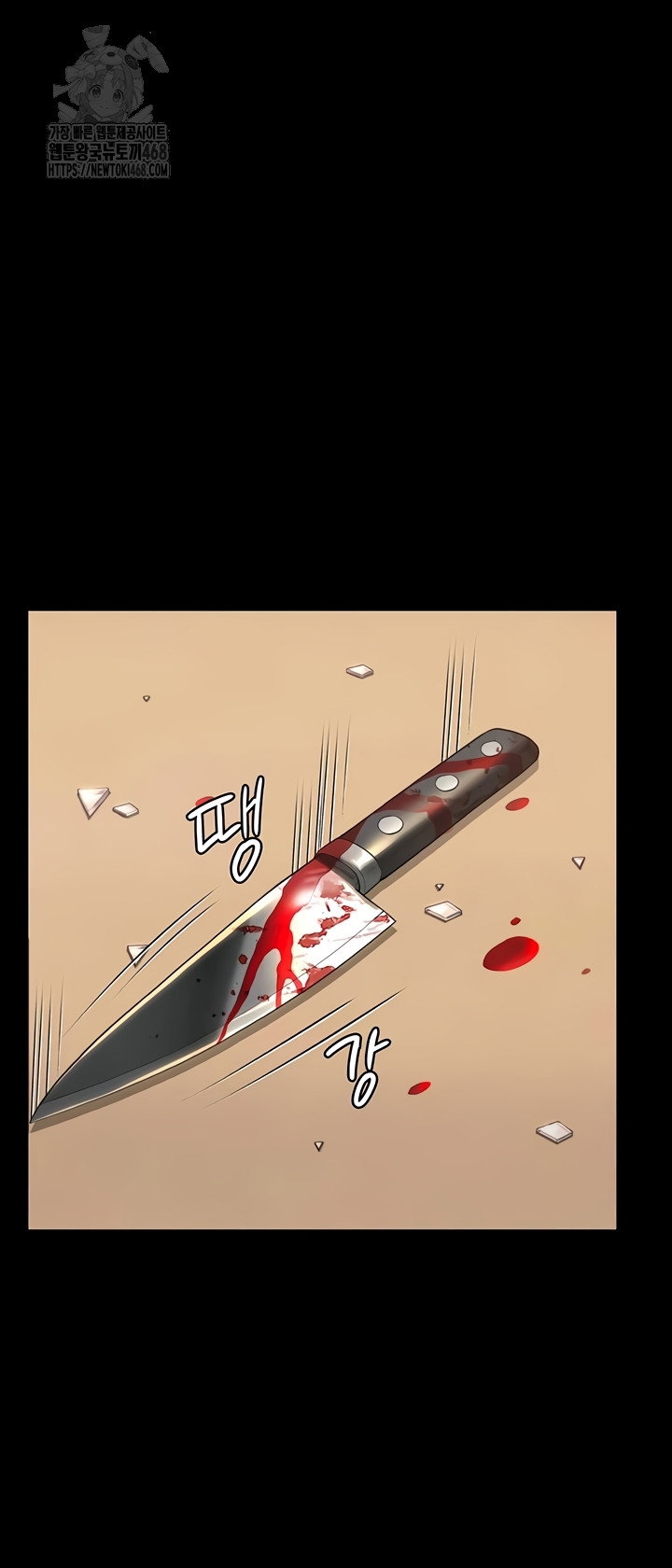 i-will-protect-you-raw-chap-4-27
