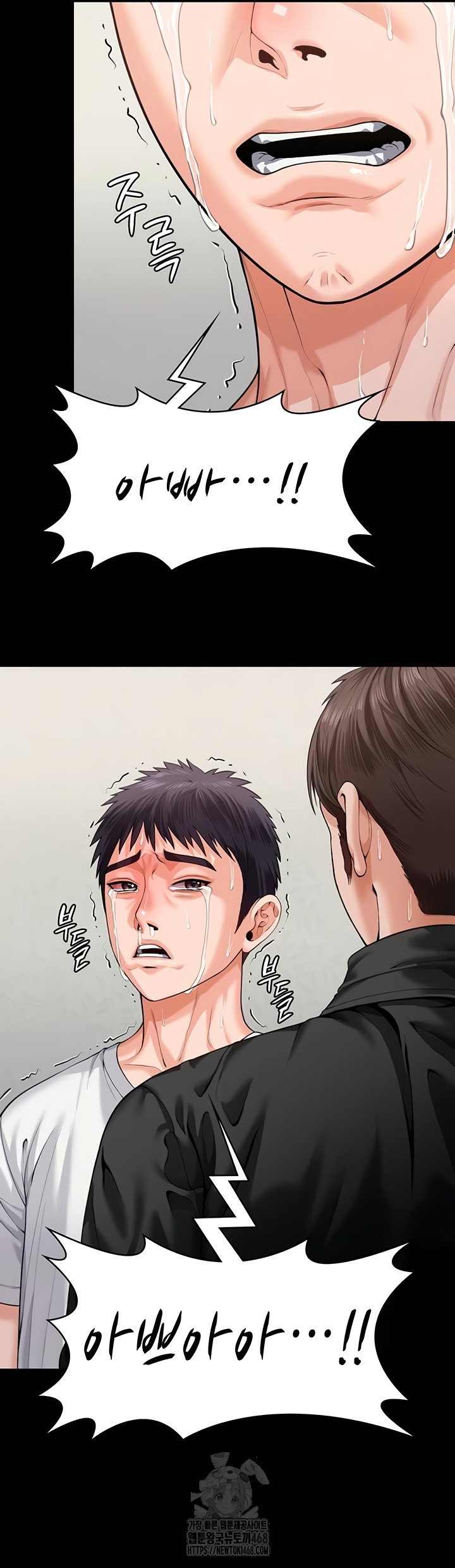 i-will-protect-you-raw-chap-4-28