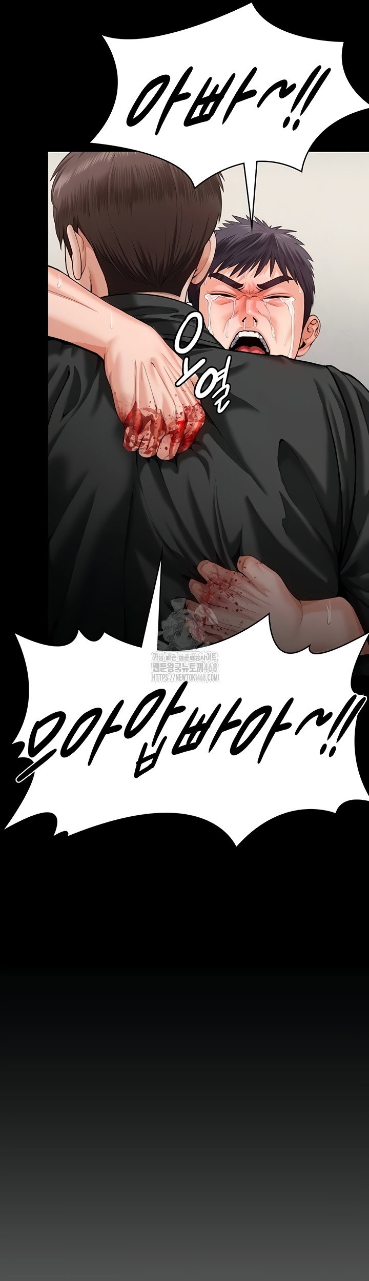 i-will-protect-you-raw-chap-4-30