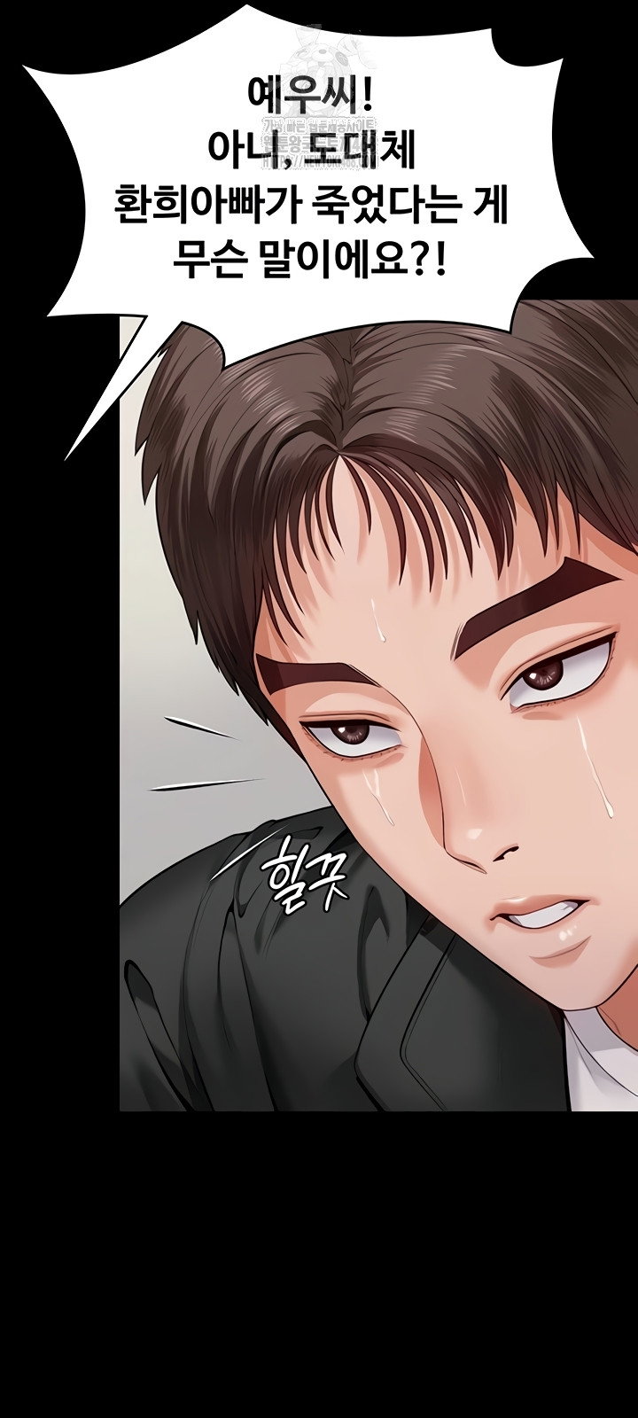 i-will-protect-you-raw-chap-4-32