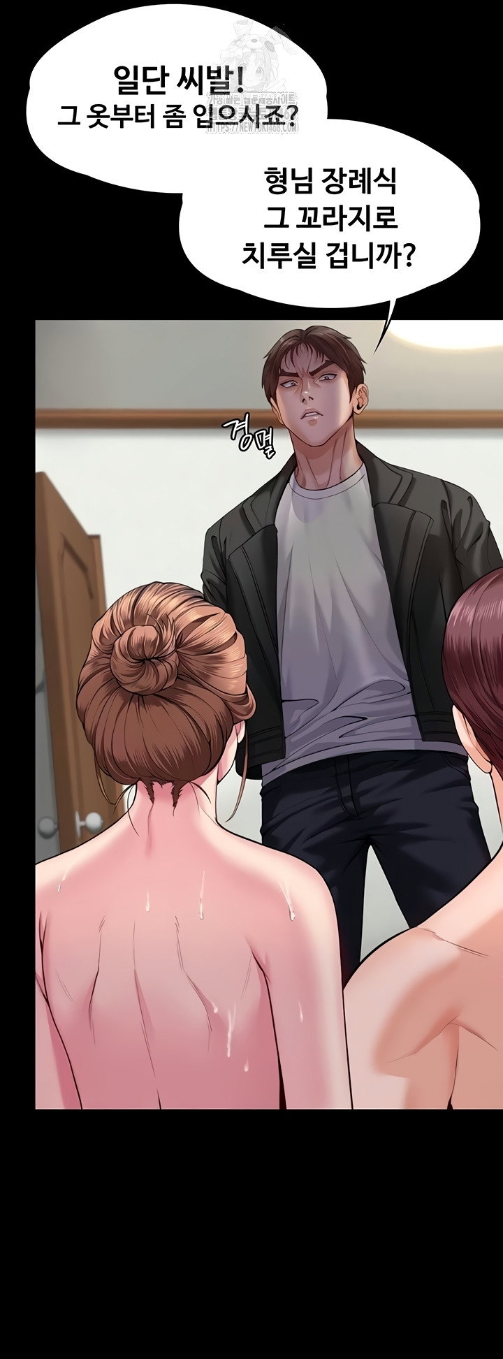 i-will-protect-you-raw-chap-4-35