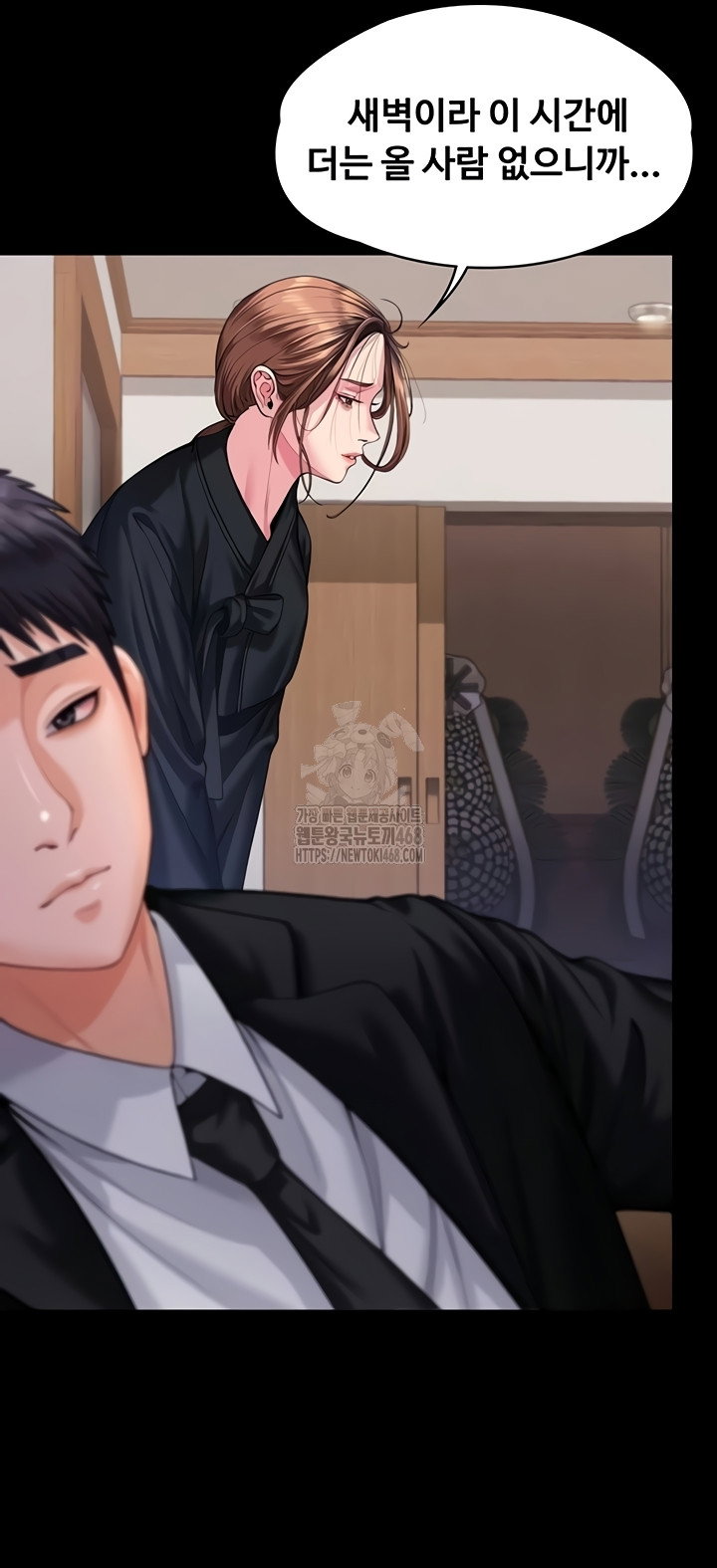 i-will-protect-you-raw-chap-4-46