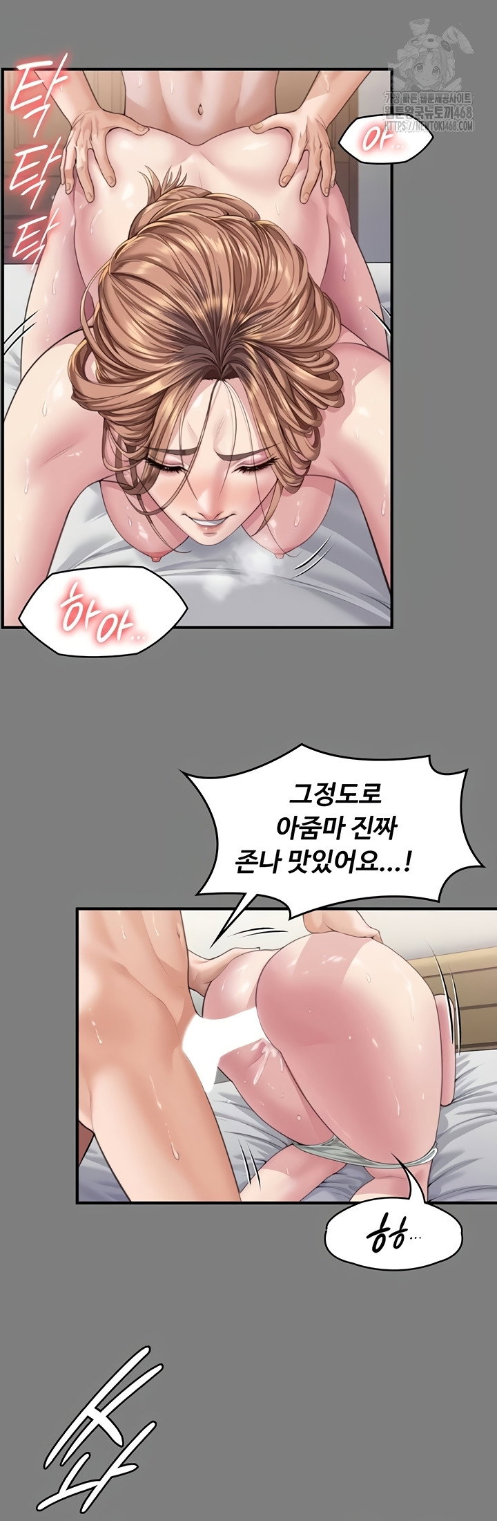 i-will-protect-you-raw-chap-4-54